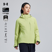 安德玛UA官方女士650蓬羽绒冲锋衣冬季 防风防水透气石墨烯鹅绒服