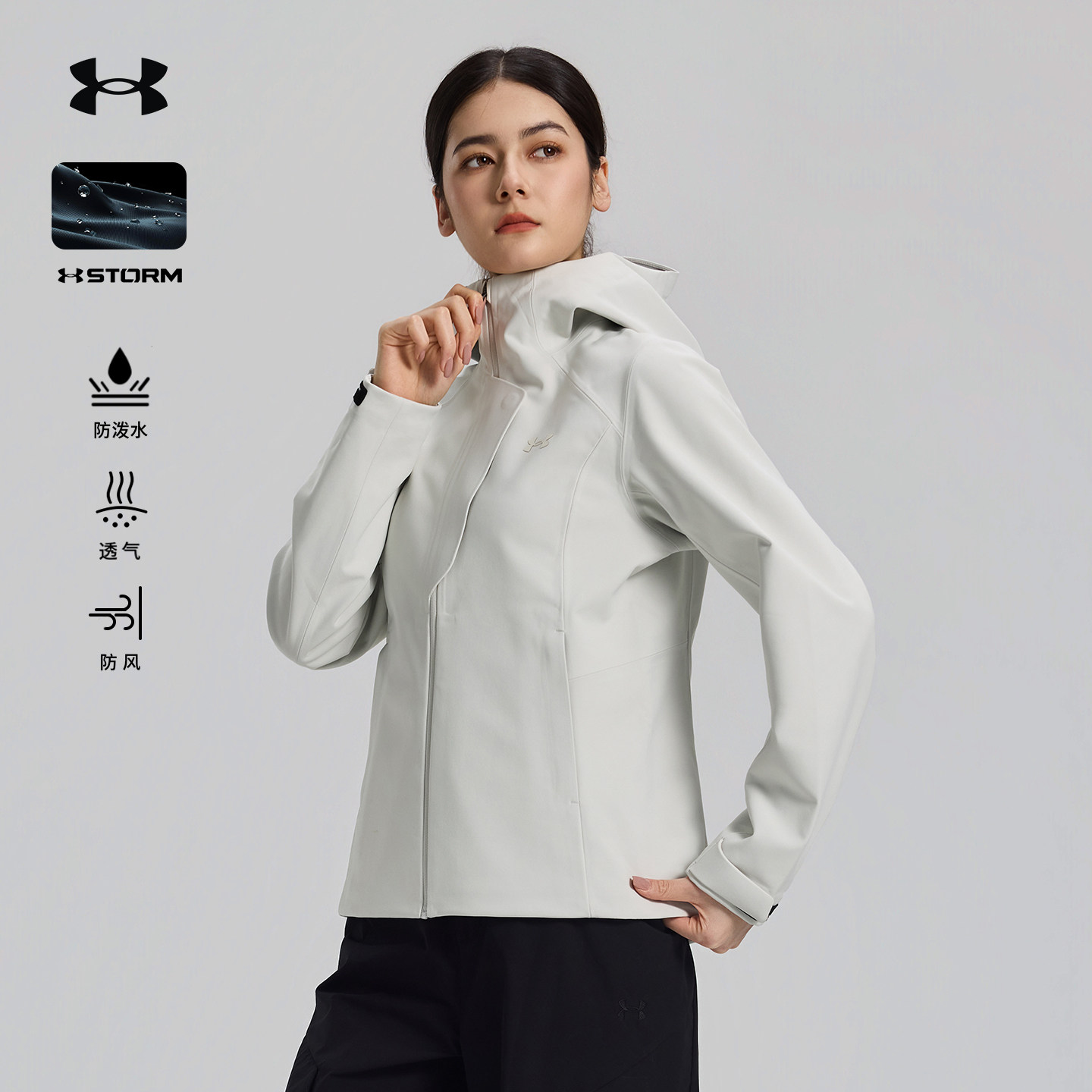 安德玛UA官方女士软壳衣2025秋季新款防泼水耐磨防风休闲夹克外套,户外/登山/野营/旅行用品,软壳衣,淘宝优惠券,粉丝福利购,淘宝优惠卷