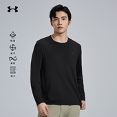 新款 安德玛UA官方长袖 圆领T恤男2025秋季 弹力柔软防晒吸湿速干衣
