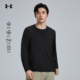 新款 安德玛UA官方长袖 圆领T恤男2025秋季 弹力柔软防晒吸湿速干衣