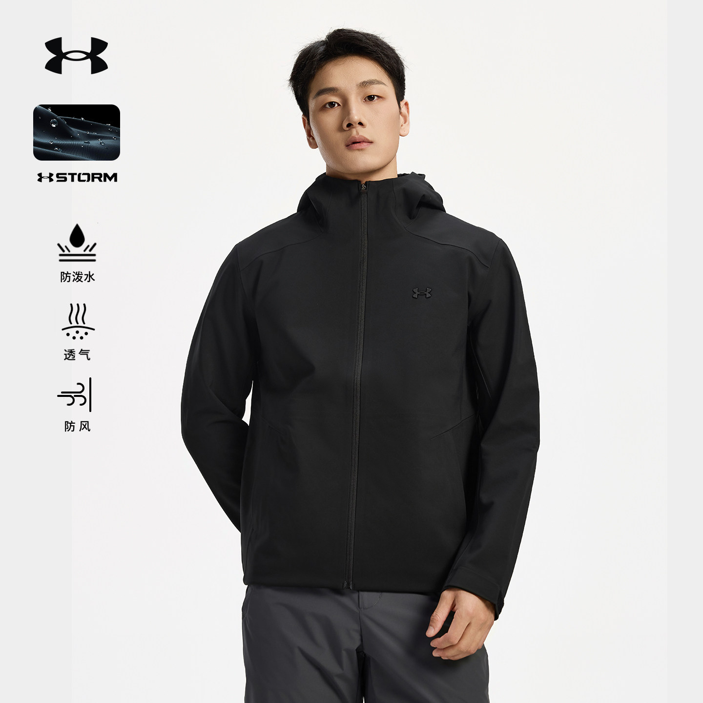 安德玛官方软壳衣男2025秋季新款防泼水运动休闲薄绒内里软壳夹克,户外/登山/野营/旅行用品,软壳衣,淘宝优惠券,粉丝福利购,淘宝优惠卷