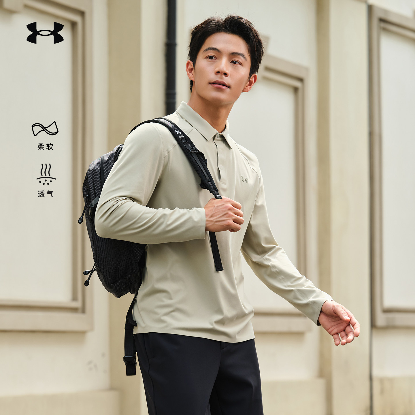 安德玛UA官方男士长袖POLO秋冬运动休闲弹力柔软通勤透气打底T恤,户外/登山/野营/旅行用品,抓绒衣,淘宝优惠券,粉丝福利购,淘宝优惠卷