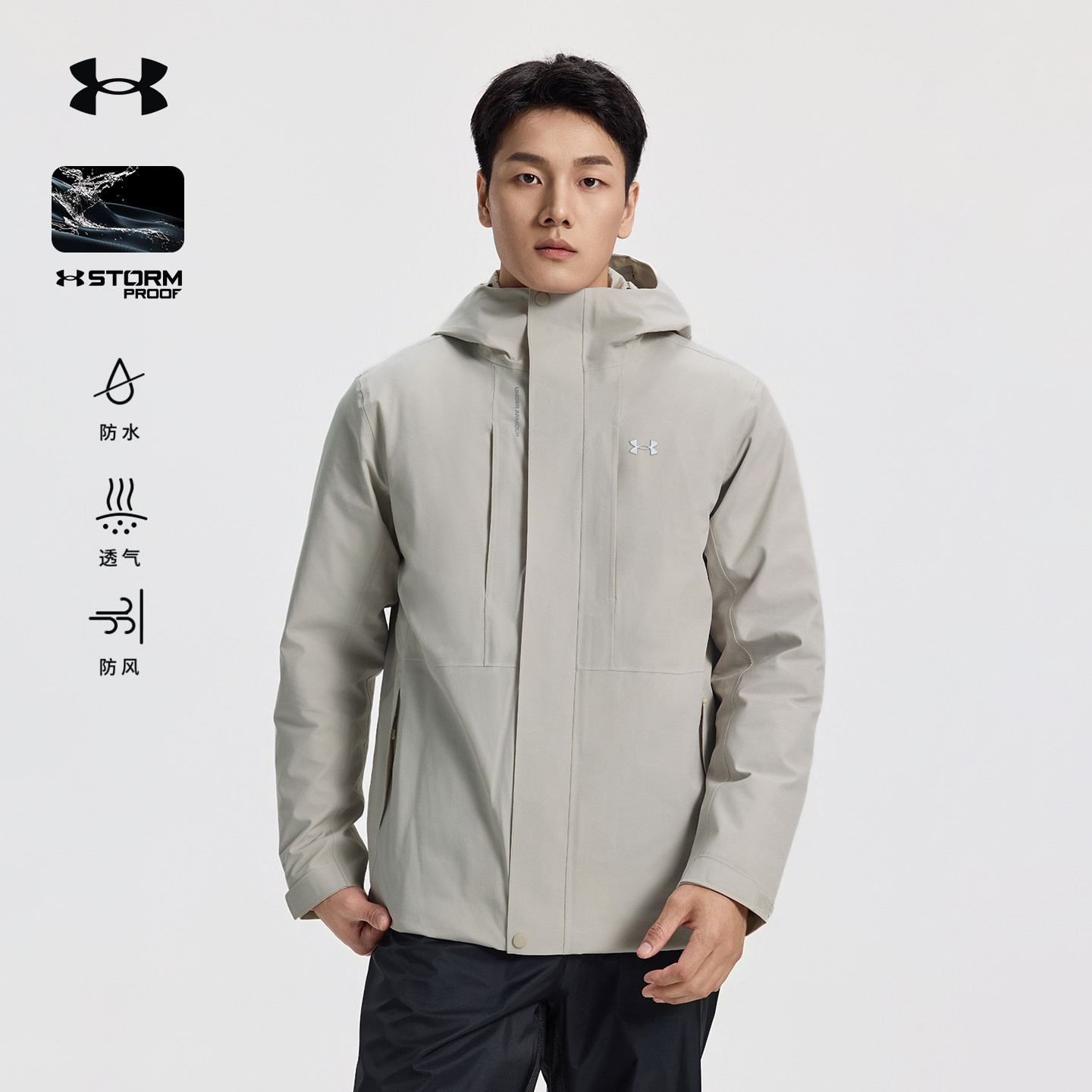 安德玛UA官方秋冬保暖新雪丽棉内胆冲锋衣男户外运动三合一两件套,户外/登山/野营/旅行用品,冲锋衣,淘宝优惠券,粉丝福利购,淘宝优惠卷