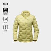 安德玛UA官方户外700蓬轻薄羽绒服女冬季 冲锋衣内胆轻量防风外套