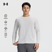 防紫外线弹力长袖 安德玛户外男士 速干衣2026春夏新款 圆领T恤打底