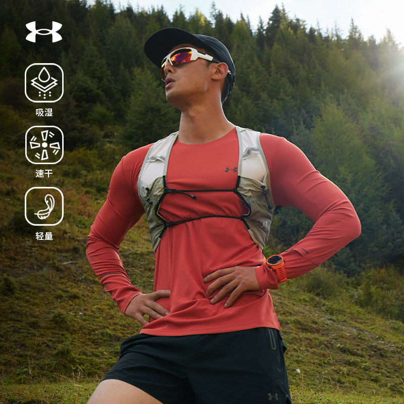 安德玛UA官方户外2025春季新款轻量吸湿速干圆领长袖T恤男士上衣,户外/登山/野营/旅行用品,户外休闲衣,淘宝优惠券,粉丝福利购,淘宝优惠卷
