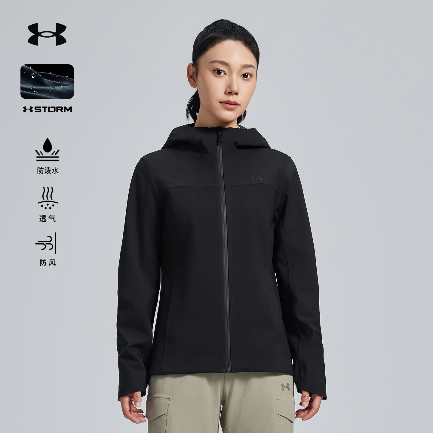 安德玛UA官方女士软壳衣秋冬防泼水防风夹克通勤收腰修身软壳外套,户外/登山/野营/旅行用品,软壳衣,淘宝优惠券,粉丝福利购,淘宝优惠卷
