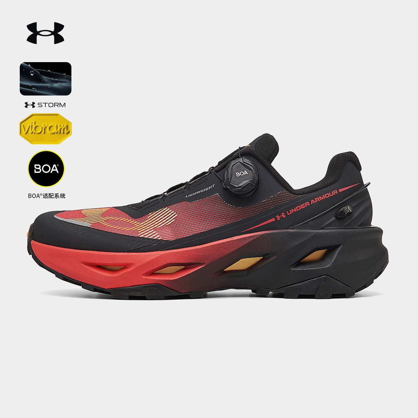 安德玛官方越野跑鞋vibram耐磨鞋底BOA扣户外运动徒步运动男女鞋,户外/登山/野营/旅行用品,越野跑鞋,淘宝优惠券,粉丝福利购,淘宝优惠卷