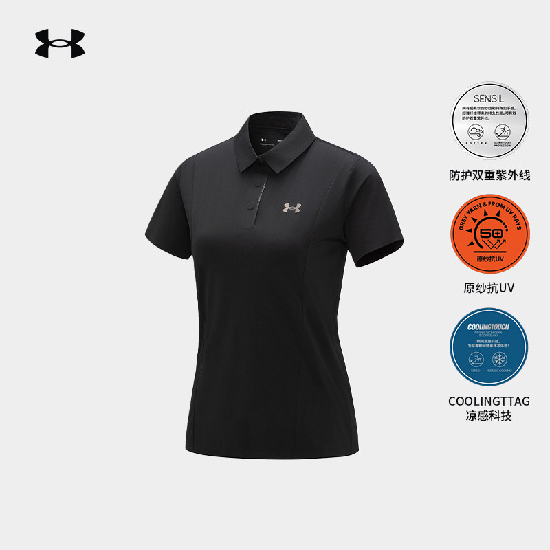 安德玛UA官方户外运动徒步凉感休闲短袖T恤女防晒防紫外线POLO衫,户外/登山/野营/旅行用品,户外休闲衣,淘宝优惠券,粉丝福利购,淘宝优惠卷