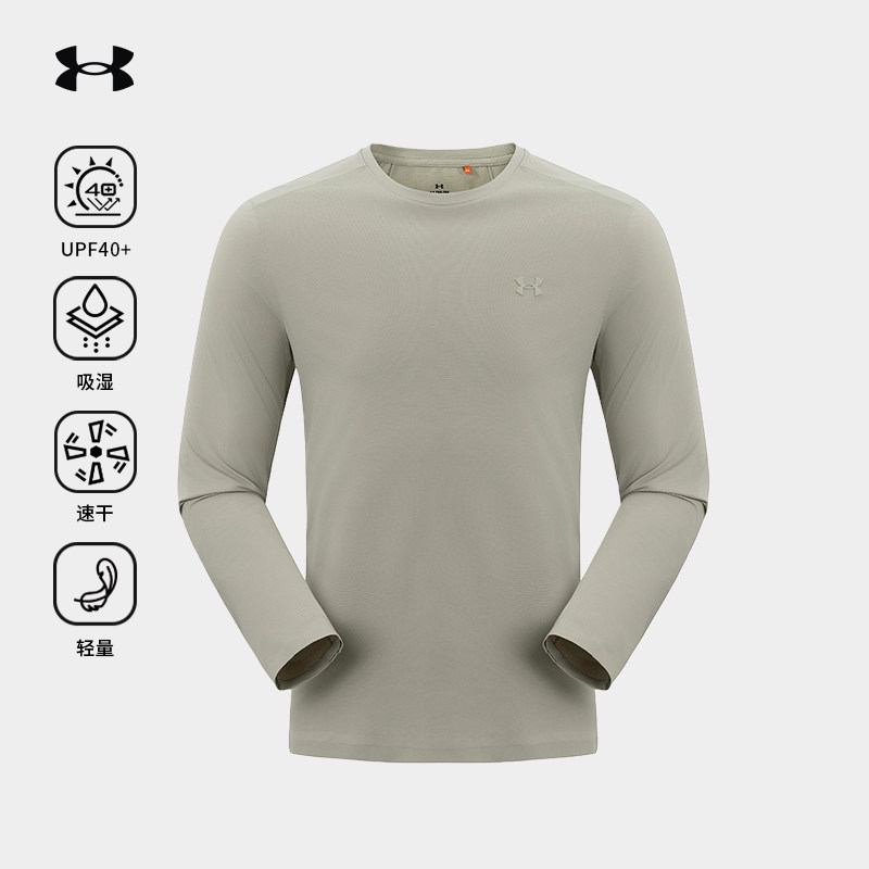安德玛户外官方防紫外线速干透气运动徒步露营登山防晒长袖T恤男,户外/登山/野营/旅行用品,速干T恤,淘宝优惠券,粉丝福利购,淘宝优惠卷