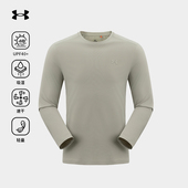 安德玛户外官方防紫外线速干透气运动徒步露营登山防晒长袖 T恤男