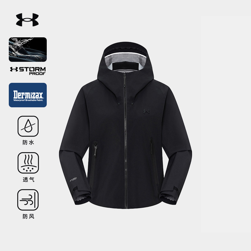 安德玛官方3L硬壳冲锋衣女三防夹克防风防泼水透气轻量登山外套,户外/登山/野营/旅行用品,冲锋衣,淘宝优惠券,粉丝福利购,淘宝优惠卷