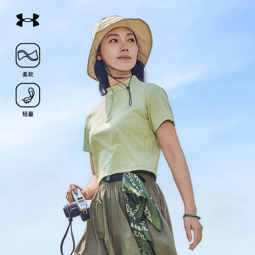 安德玛短袖T恤女立领透气半开胸