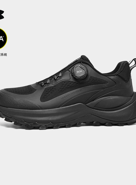 安德玛UA官方登山徒步鞋秋冬BOA男鞋运动休闲耐磨防滑越野跑鞋女