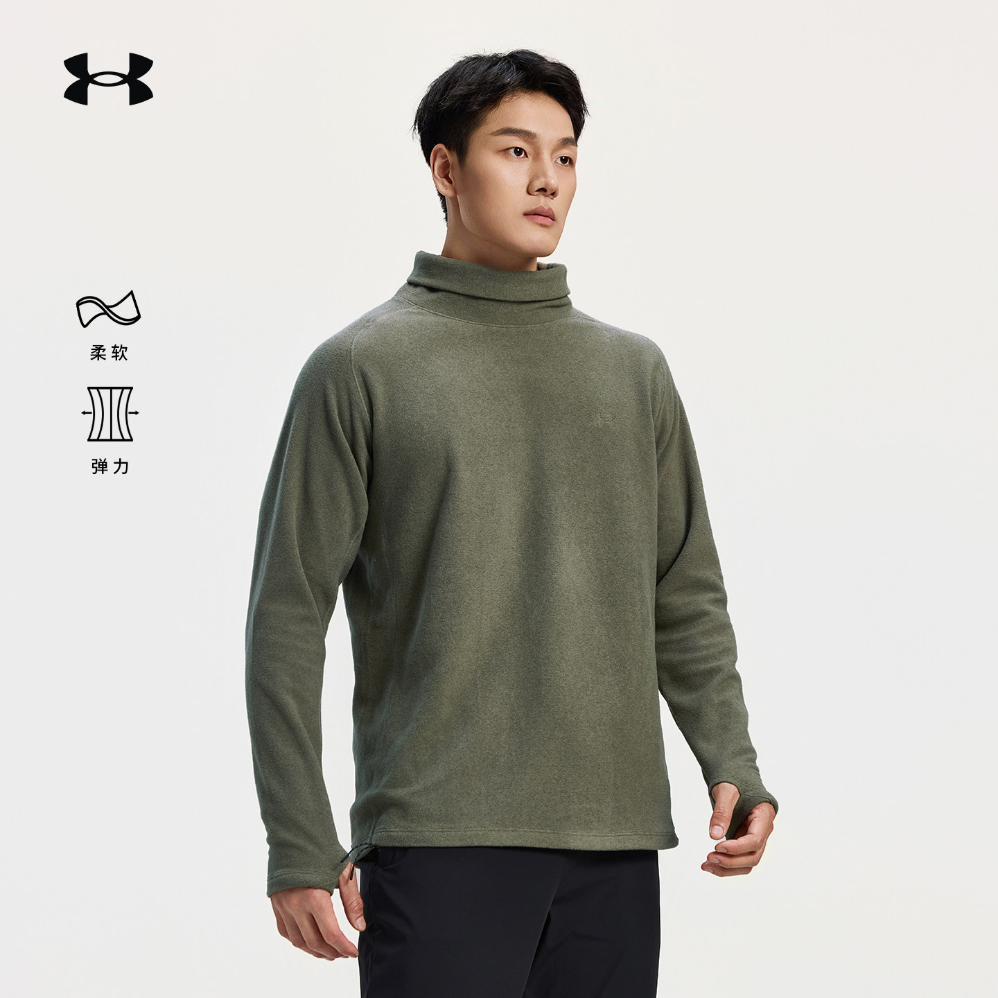 安德玛UA官方男款抓绒衣秋冬运动休闲摇粒绒翻领套头保暖打底衫,户外/登山/野营/旅行用品,抓绒衣,淘宝优惠券,粉丝福利购,淘宝优惠卷