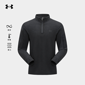 安德玛户外UA运动官方立领抓绒衣男徒步登山露营休闲保暖打底衣