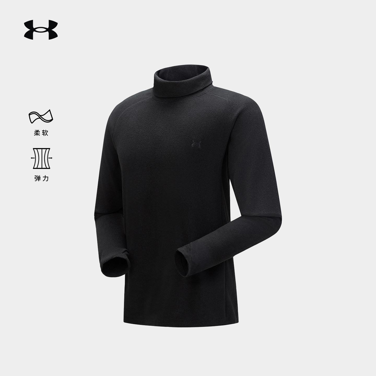 安德玛UA官方男款抓绒衣秋冬季运动休闲摇粒绒翻领套头保暖打底衫,户外/登山/野营/旅行用品,抓绒衣,淘宝优惠券,粉丝福利购,淘宝优惠卷