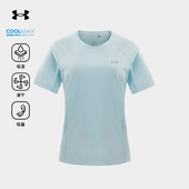 安德玛女士速干衣2026春夏新款 户外徒步COOLMAX凉感圆领短袖 T恤