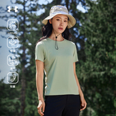 新款 安德玛UA官方户外防晒短袖 T恤女2025夏季 轻薄圆领吸湿速干衣