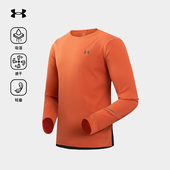 越野跑徒步吸湿速干圆领长袖 安德玛户外官方2025春季 新款 男T恤
