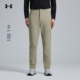 安德玛UA官方针织长裤 柔软保暖弹力松紧运动休闲裤 男2025秋季 新款