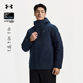 安德玛UA官方户外鸭绒内胆三合一冲锋衣两件套登山防水保暖外套男