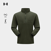 安德玛UA官方男女款 抓绒衣秋冬立领柔软舒适摇粒绒保暖内搭打底衫