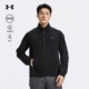 安德玛户外UA官方软壳衣男2026春季 运动徒步透气休闲温控立领外套