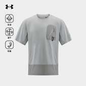 安德玛UA户外圆领短袖 T恤男春夏弹力休闲登山徒步吸湿速干衣