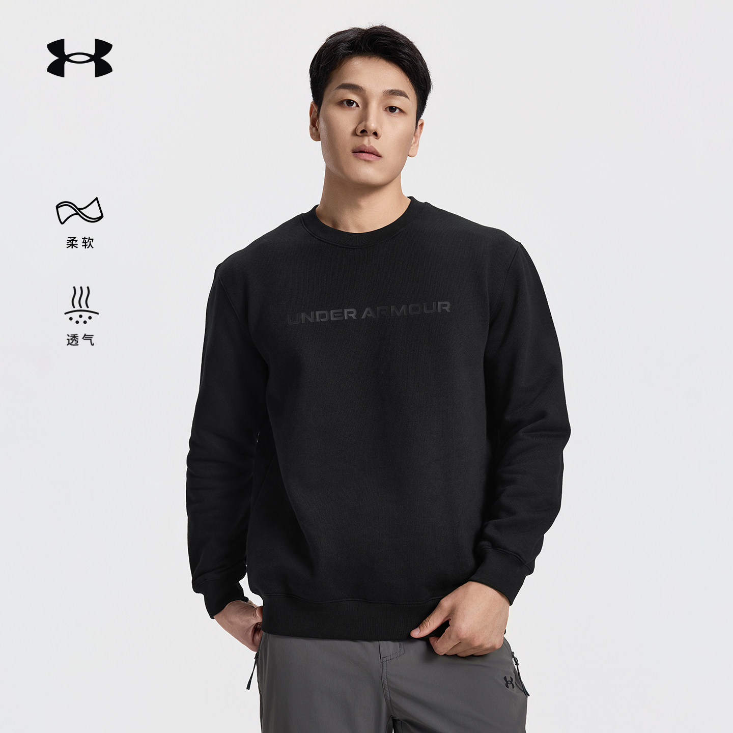 Under Armour安德玛UA户外官方长袖T恤男女保暖内搭圆领卫衣,户外/登山/野营/旅行用品,户外休闲衣,淘宝优惠券,粉丝福利购,淘宝优惠卷
