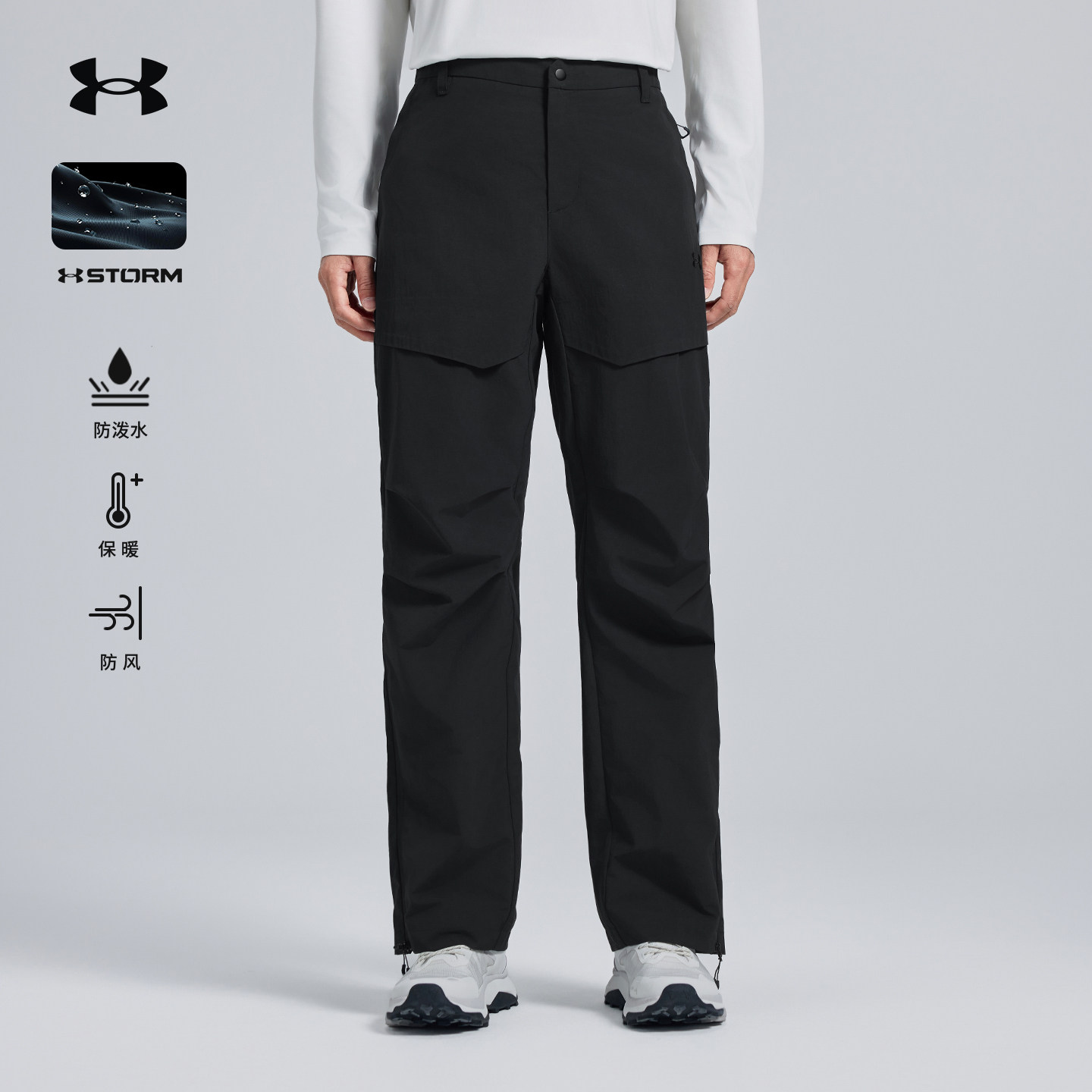 安德玛UA官方内里加绒长裤男冬季防风防泼水保暖松紧腰运动休闲裤,户外/登山/野营/旅行用品,抓绒裤,淘宝优惠券,粉丝福利购,淘宝优惠卷