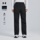 防风防泼水保暖松紧腰运动休闲裤 安德玛UA官方内里加绒长裤 男冬季