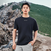 安德玛UA官方防晒短袖 T恤男休闲徒步运动透气纯色圆领吸湿速干衣