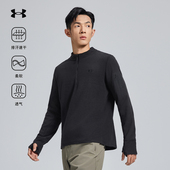 安德玛官方抓绒衣男徒步登山露营摇粒绒立领拉链半开襟保暖打底衫