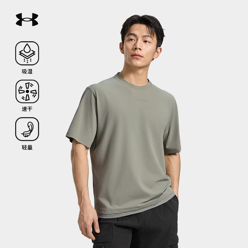 安德玛官方2025夏季新款男士圆领短袖T恤宽松露营轻量吸湿速干衣,户外/登山/野营/旅行用品,户外休闲衣,淘宝优惠券,粉丝福利购,淘宝优惠卷