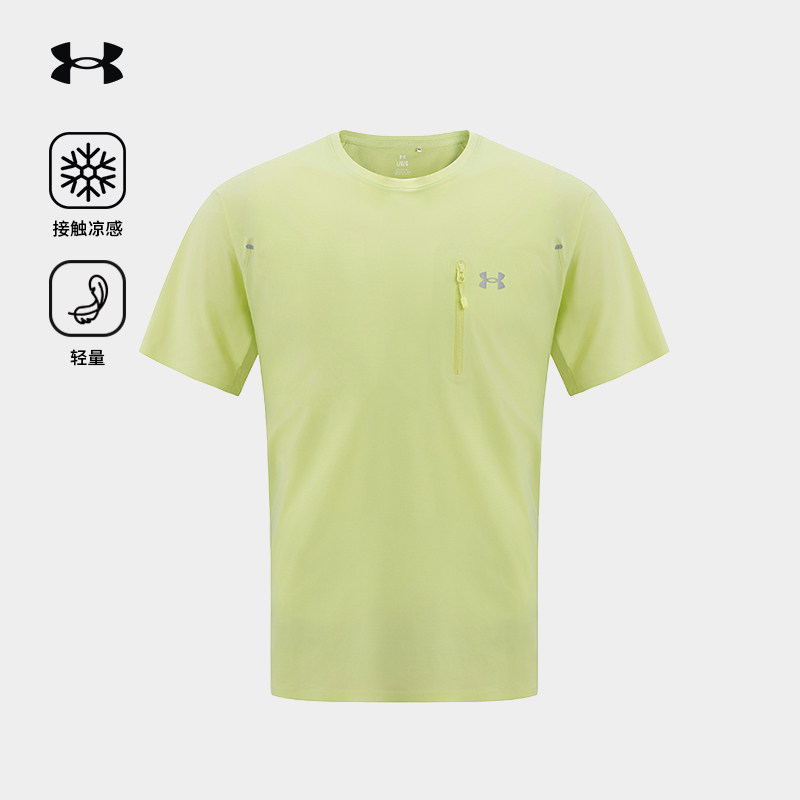 安德玛UA官方2025夏季新款运动休闲轻量凉感纯色男士圆领短袖T恤,户外/登山/野营/旅行用品,速干T恤,淘宝优惠券,粉丝福利购,淘宝优惠卷