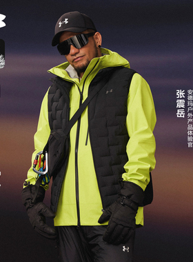 【张震岳同款】安德玛UA官方700蓬鹅绒服防风保暖轻薄羽绒马甲