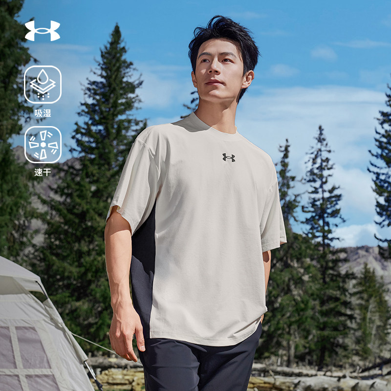 安德玛UA官方吸湿速干衣2025夏季新款轻薄运动休闲圆领短袖T恤男,户外/登山/野营/旅行用品,速干T恤,淘宝优惠券,粉丝福利购,淘宝优惠卷