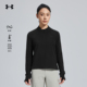 安德玛UA官方抓绒衣女秋冬轻量通勤运动休闲半高领内搭保暖打底衫