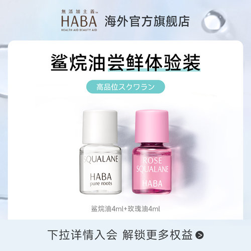原装进口 旗舰正品