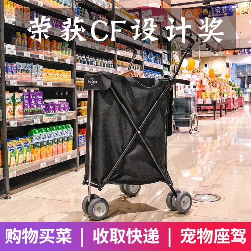 ?K9HX万向轮买菜车折叠超市购物车便携快递小推车户外手推野