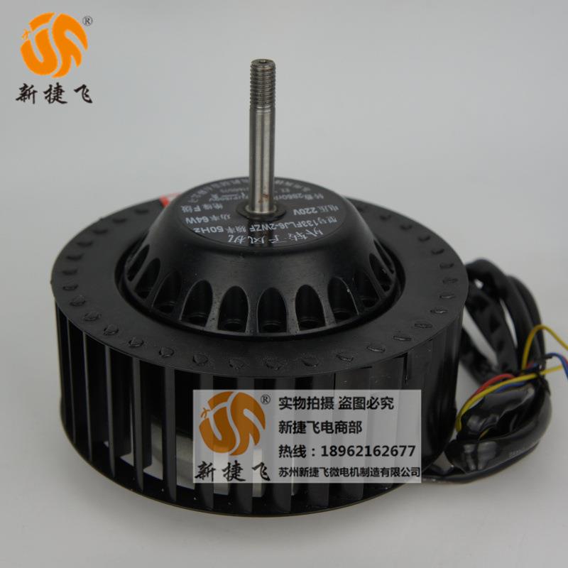 133FLJ6-2WZF外转子XJFMOTOR苏州新捷飞微电机制造有限公司