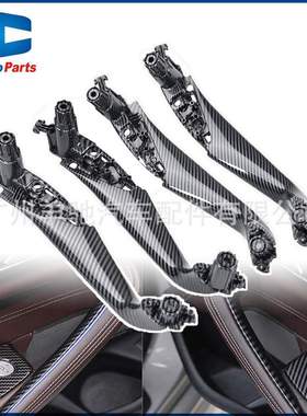 51417438523 51417438767车门内扶手适用于BMW宝马5系G38 17-23款