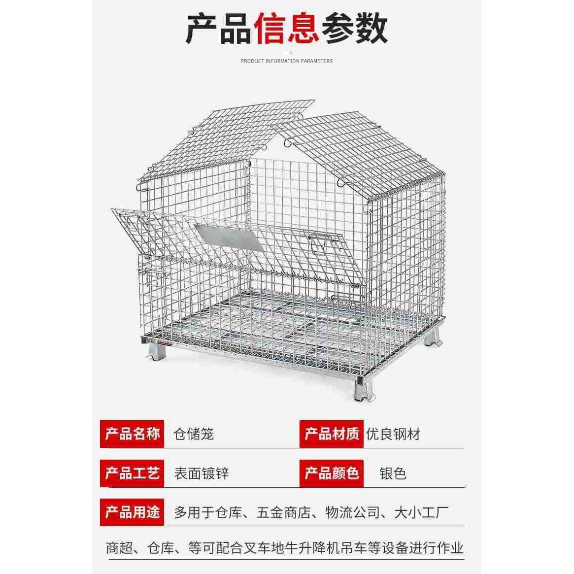 折叠仓储笼铁框快递笼车分拣筐工业物料铁筐仓库收纳蝴蝶笼钢丝笼