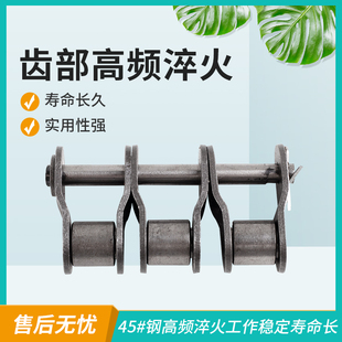 4分08B 单排双排 包邮 工业传动链条 1寸16A 5分10A 3分06B 6分12A
