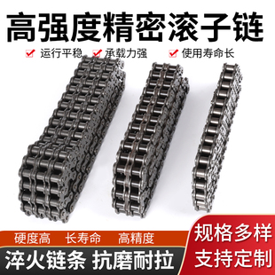 工业传动链条单排2 1.5寸链轮08B16A双排滚子链条 6分1 1.2
