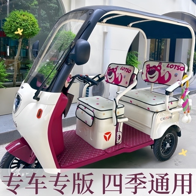 爱玛雅迪金彭艾美达大安小鸟小刀新日万仕达电动三轮车坐座套坐垫
