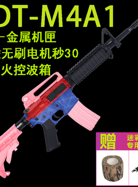 【全金属无刷LDT-M4A1】电动连发m416玩具ak47撸蛋堂HK416模型枪