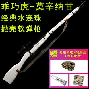 实木乖巧虎莫辛纳甘抛壳软弹狙击枪金属SVD成人M24玩具AWM模型枪