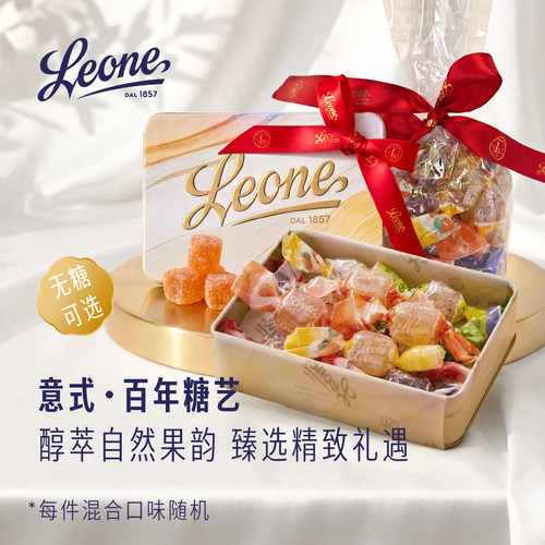 Leone蕾欧娜精选水果软糖伴手礼
